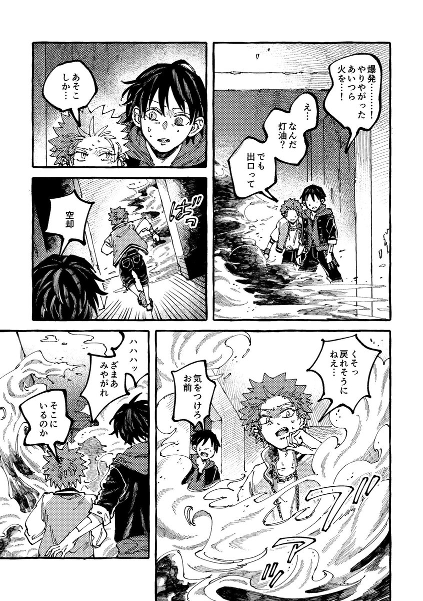 rgl2u's tweet photo. 8/8
サンプルはここまでになります
どうぞよろしくお願いします…！ https://t.co/iO7VLW0LEL