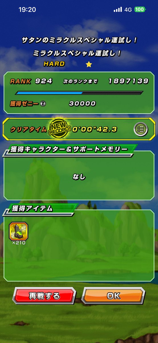 tooru_arx7's tweet photo. @dokkan_official 😊
メタルクウラも、ターレスも天井だったけどな…
#ドッカンバトル https://t.co/zWaHOqhOid