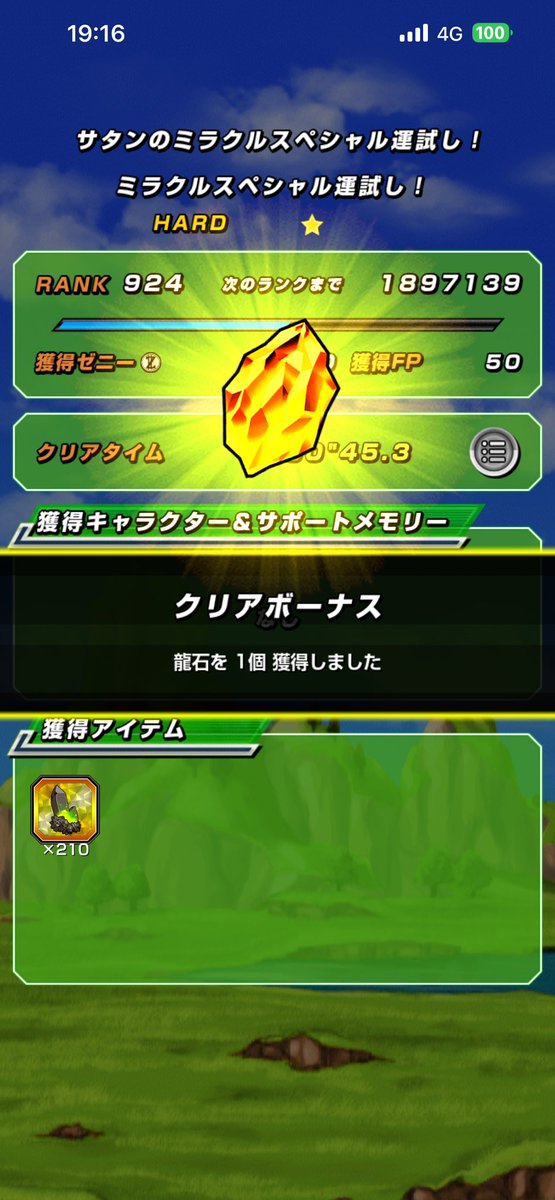 tooru_arx7's tweet photo. @dokkan_official 😊
メタルクウラも、ターレスも天井だったけどな…
#ドッカンバトル https://t.co/zWaHOqhOid