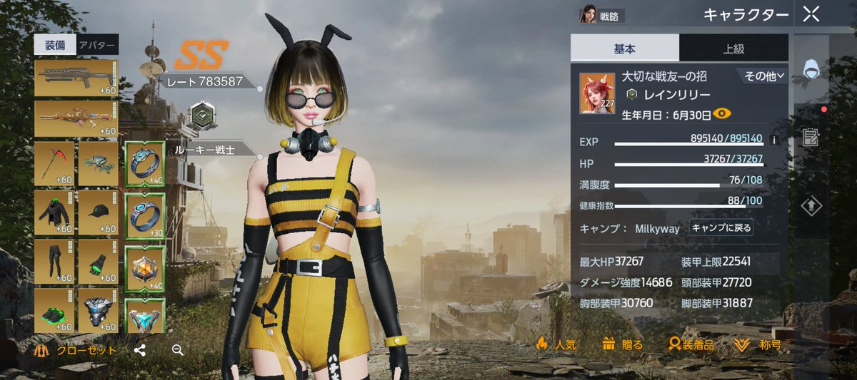 rain_lily60's tweet photo. コレクションの鑑定してたらなんかレートめっちゃ高いのできて…79万がほんのり見えてきた…。
4つめの金ついたらどうなるんだろ…わくわくする！

 #アンドーン https://t.co/YqRB14U7q7