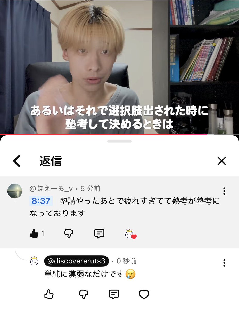 探索 (@discoverer_uts3) on X