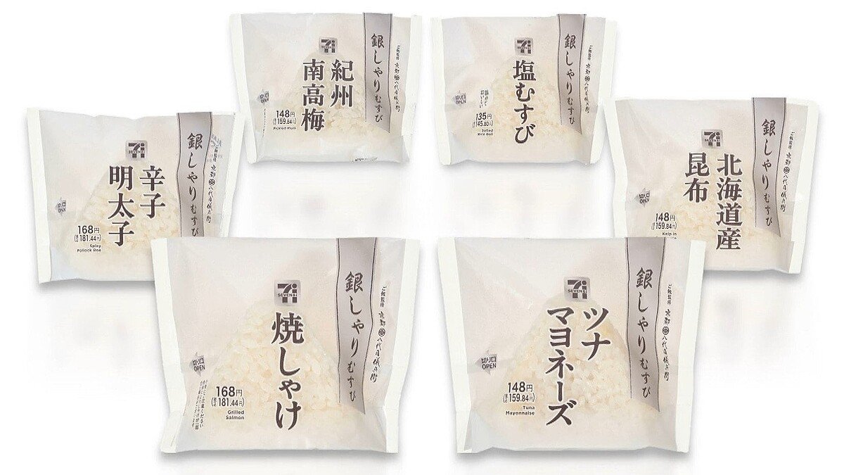 mrjeffu's tweet photo. Seven Eleven is the latest Japanese company to reduce the colored ink on its products - due to increased costs and shortages of oil-derived chemicals because of the "situation in the Middle-East."
B&amp;W onigiri packages will help keep prices low. https://t.co/6K3EBOpjhe