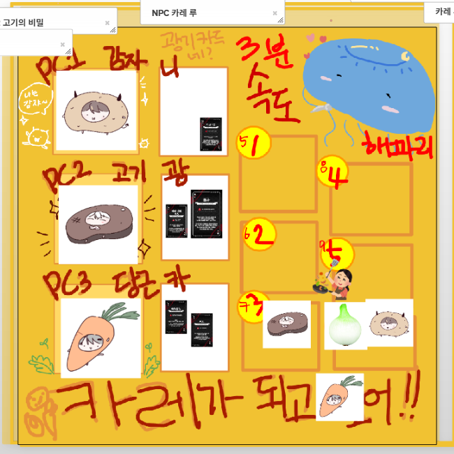 trpg_bisket's tweet photo. 오늘은 쑈씨 마스터링할 예정이었는데
어쩌다보니 한 명 더 끼워서 카되싶을 다녀왔어요
고기가 이겼습니다 https://t.co/UbIzEeick4