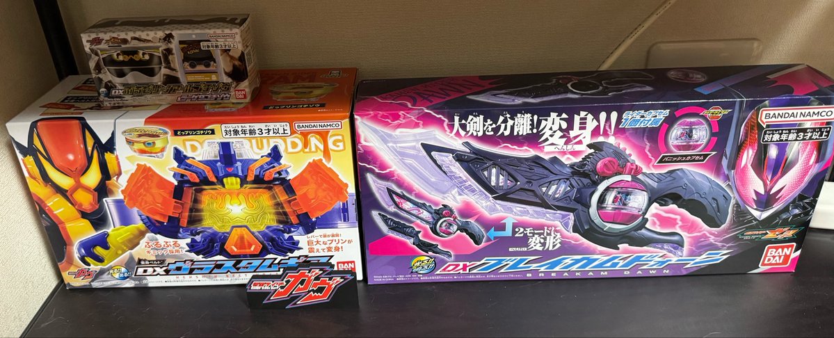 ganba6403's tweet photo. 仮面ライダーハマって一年足らずで
よくここまで集めたなって思うわ。笑
どっからこんな金出てきたのか😂
ガンバレジェンズが1番金掛かってるけどね🤣
みんなのコレクションも見せてほしー！！！ https://t.co/6354YHeDmR