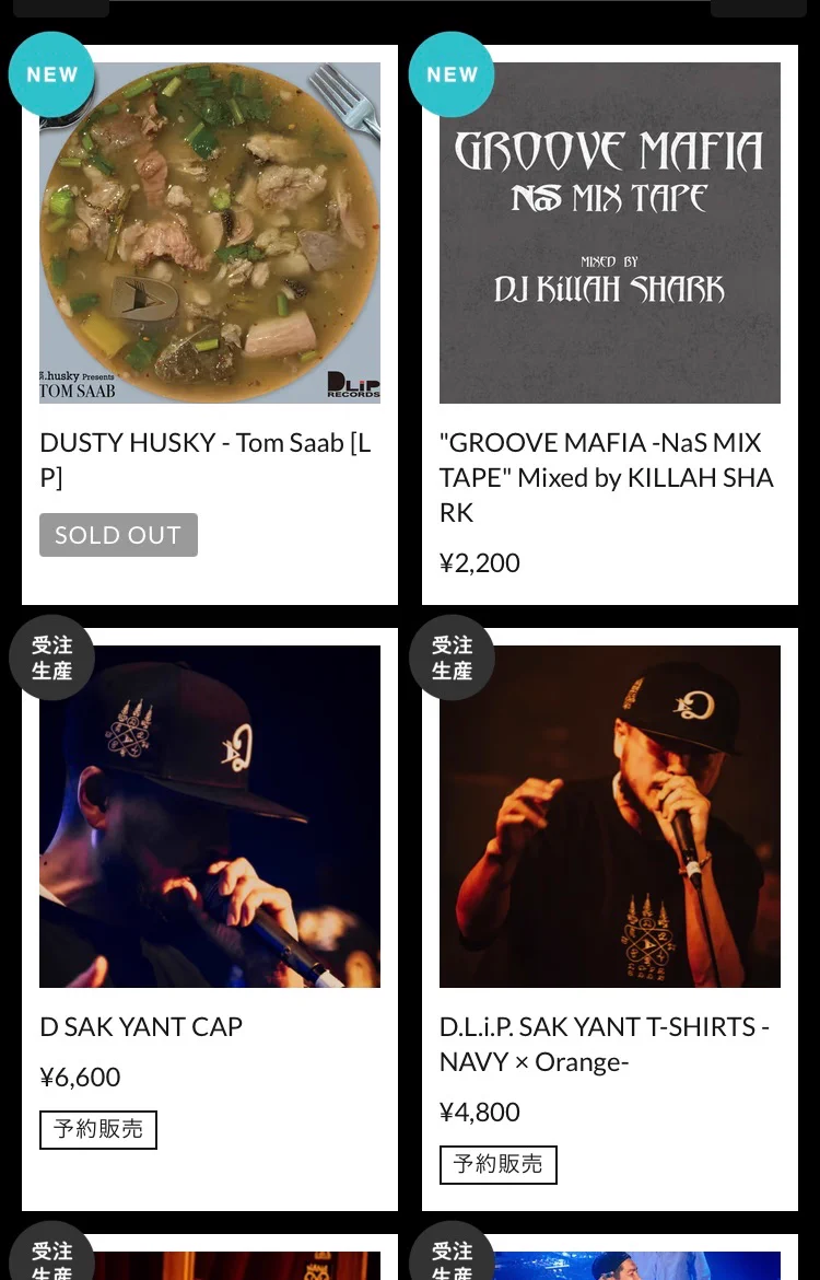 DUSTY HUSKY／TOM SAAB 12インチ DLiP RECORDS DLiP RECORDS (Dish Label iN Posshi) on X: 