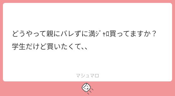 tuna_tunya's tweet photo. https://t.co/0BAjbyZdr9