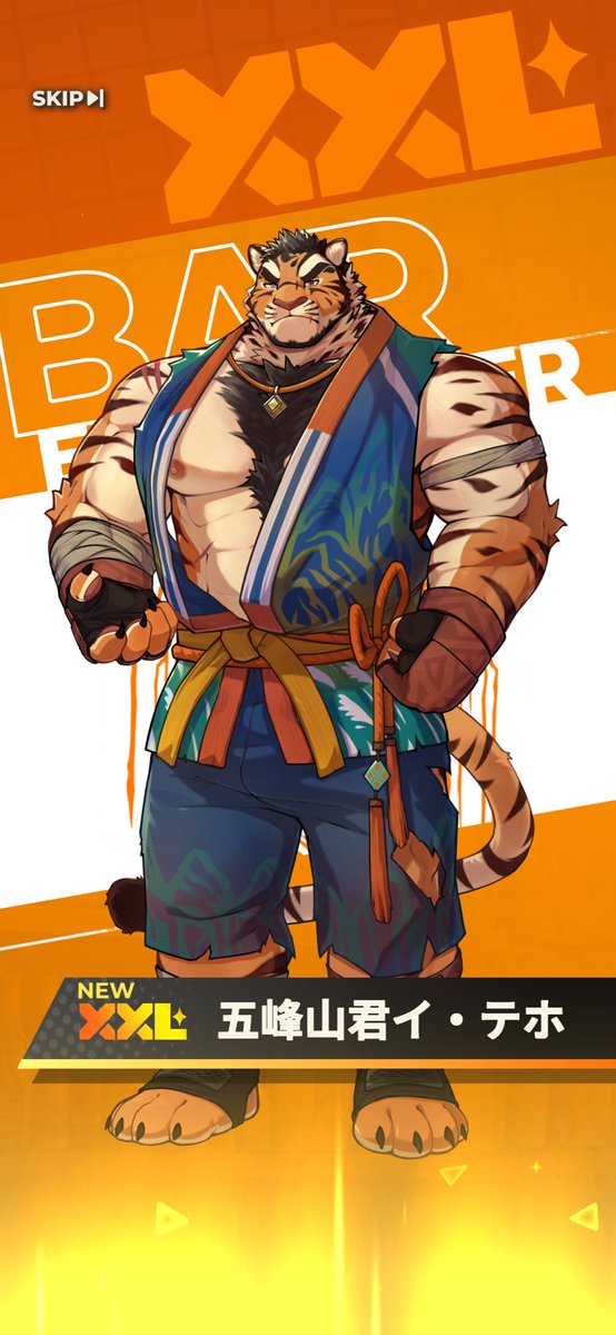 Cynoa_JP's tweet photo. 20連でお迎え出来た！
Limitedキャラは凸させようかマジで悩むな🐅
#XXL猛漢町 #XXL同伴集結 #XXL猛汉特区 #XXLwofia #XXL漢気二丁目 #XXLPickUp https://t.co/G3X1JF0sb1