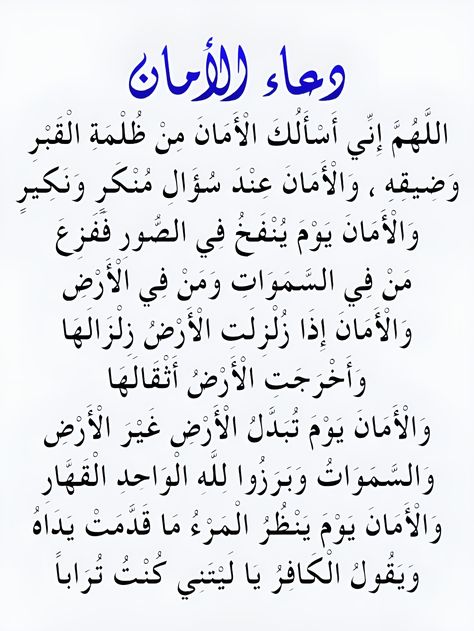 nassert4t tweet picture