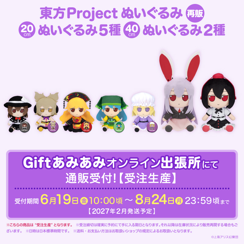 株式会社Gift (@gift_news) / Posts / X