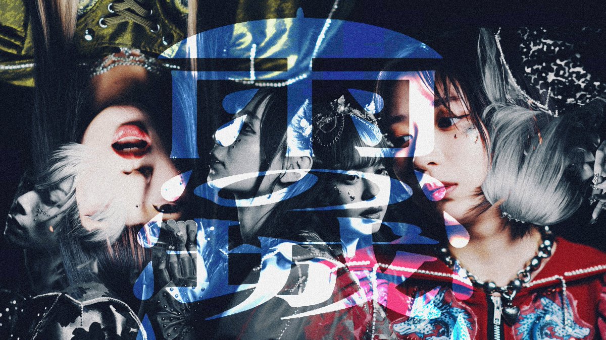 xxxxMAPAxxxx's tweet photo. 【🆕カラオケ配信🎤】

JOYSOUNDで4曲のカラオケ配信がはじまりました⸝⋆⸝⋆

・雨の城（MVあり）
・KESHI♡GOMU♡MAGIC
・Colorful Maiden
・Stay Away Labyrinth（MVあり）

今回もすべて音源そのまま「レコおと」での配信となります！
ぜひたくさん歌ってください🎶 https://t.co/M66dnnxfrD