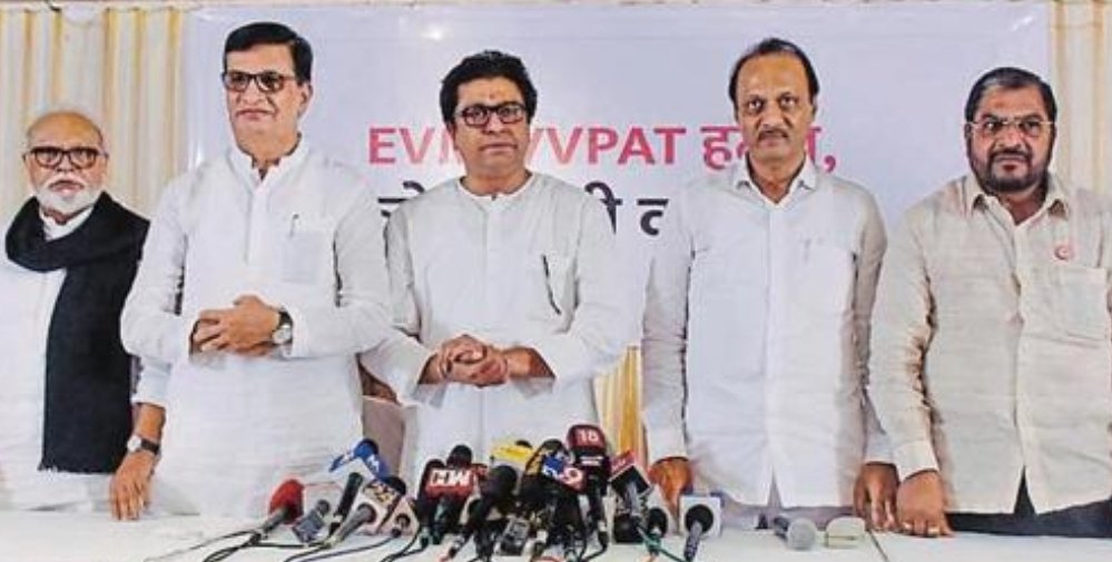 TUSHARKHARE14's tweet photo. मला अभिमान वाटतो की मी एका अशा नेत्यासाठी काम करतो. ज्याने २०१९ लाच यातून बाहेर पडायचा मार्ग दाखवला होता

२०१९ पासून राज ठाकरेंना निवडणुका लढवायच्या नव्हत्या पण कार्यकर्त्यांचे खच्चीकरण नको म्हणून निवडणुका लढले

EVM / फोडाफोडी 
म्हणजे छापा काटा त्यांचाच

उत्तर - निवडणूक बहिष्कार https://t.co/gp4QDzx8iX