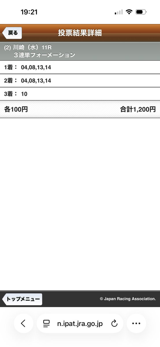 Tf69Pb9l's tweet photo. 関東オークス🎠当たれ🙏 https://t.co/8HijgaVQjb