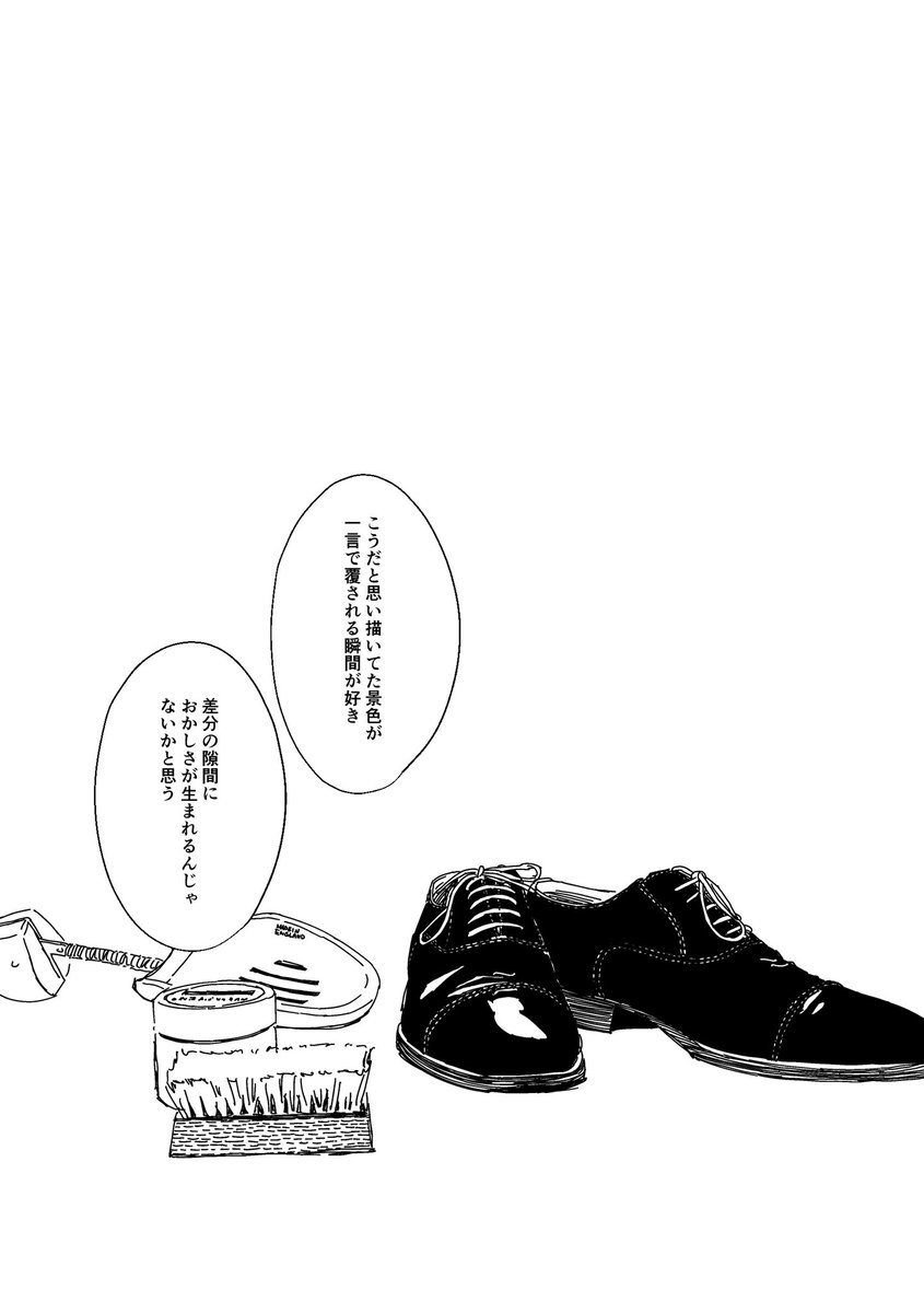urani_ranoni's tweet photo. 6/28五夏新刊『ゲロニカ・ゲロニカス』
60ページ（仮）
既刊『ゲロニカ』のほぼ全ページ描き直し＋スピンオフ（夜の漫才篇完結） https://t.co/aBvj34tS3r