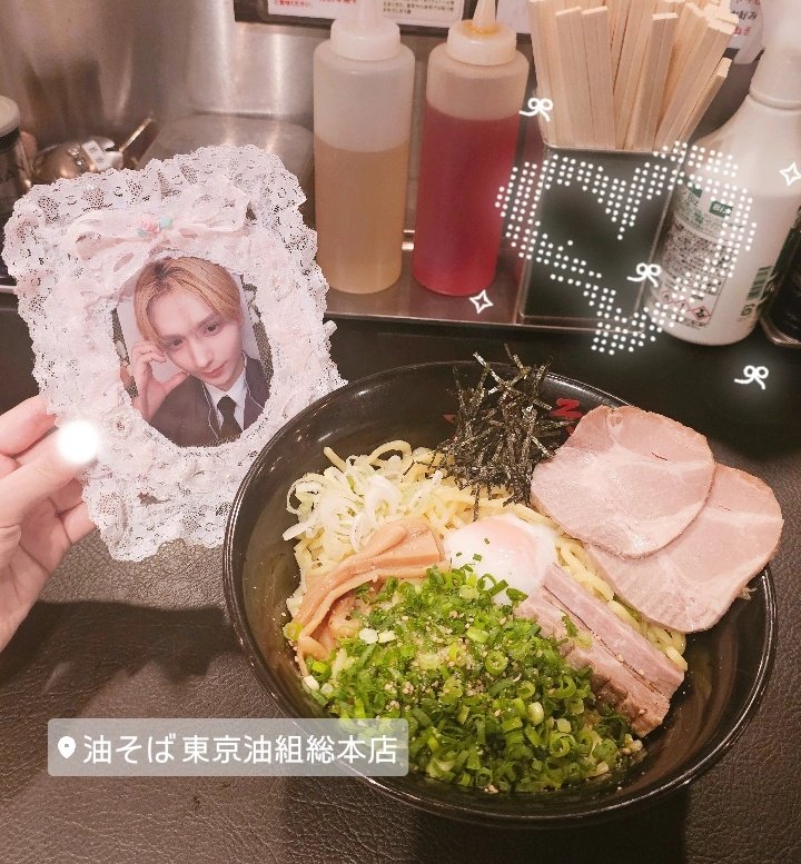 okayuoec's tweet photo. 侑磨くん、油そば美味しかったよ https://t.co/ghooGCBBE9