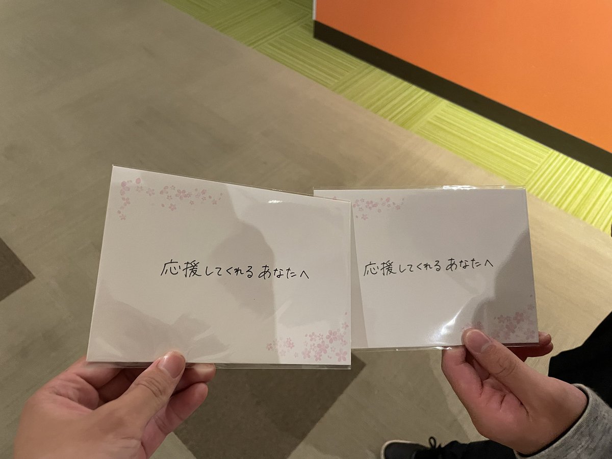 FhWb7c's tweet photo. 今日こそ映画観るぞ〜
1人しか誘ってないのに中入ったら知り合いのオタクもいてワロタ https://t.co/EnfHXznyn1
