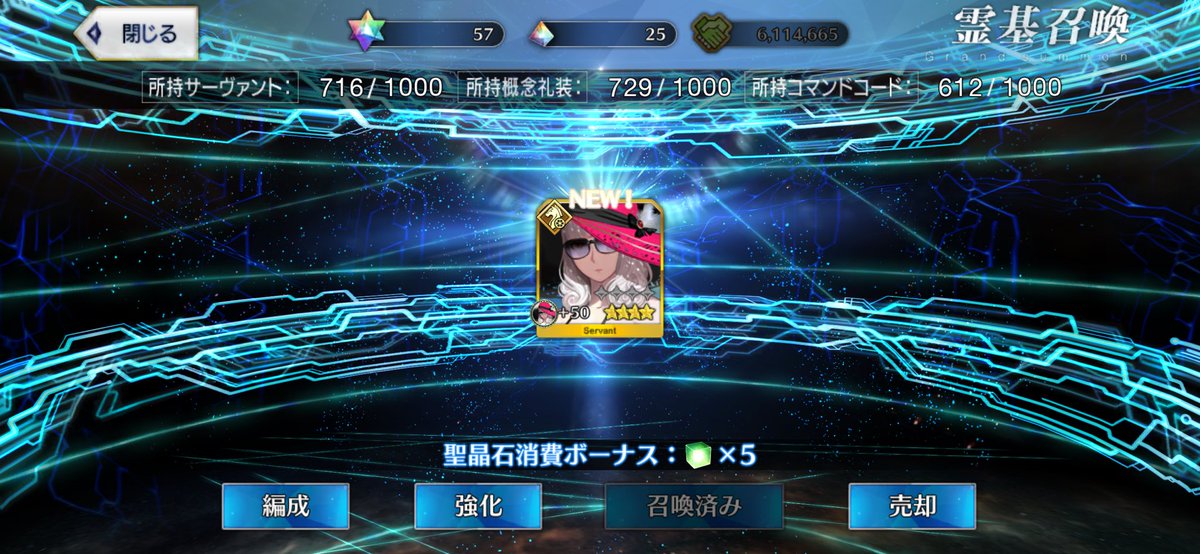 gokuchandayo's tweet photo. 運気上がってきたかな？
そろそろ億クラスの宝くじでも当たらないかしら？ https://t.co/piz0qLFm4P