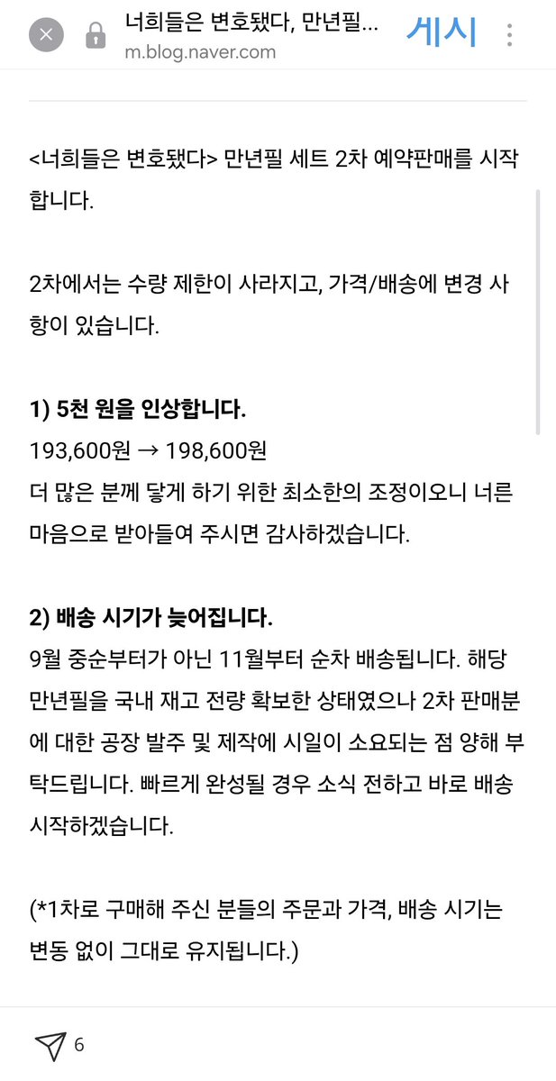 BringMeHsLy's tweet photo. 아니무슨 5천원 인상가지고 ㅜㅜㅜㅜ 난또 3만원인상될줄알았지
역마진이라면서요 ㅜㅜㅜㅜ
https://t.co/shvP6qMGiY https://t.co/vOsoZIEnVL