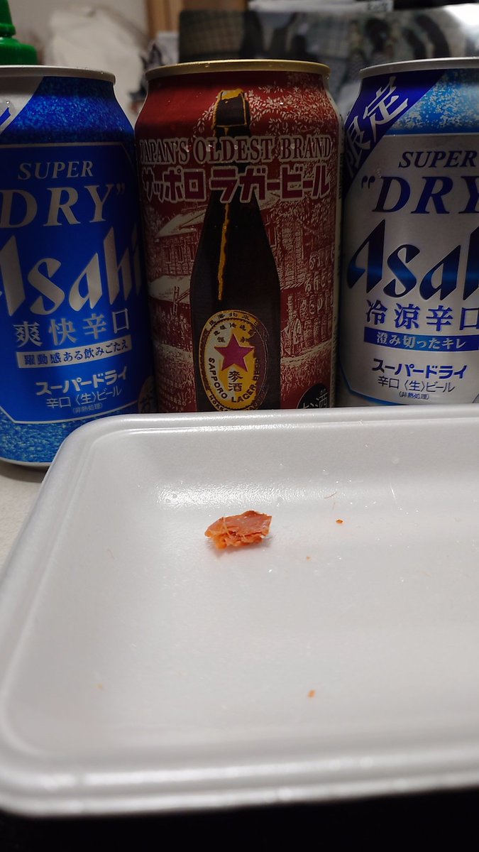 charszk's tweet photo. 余ったのでビールを飲みます https://t.co/3f3LNxhzq9