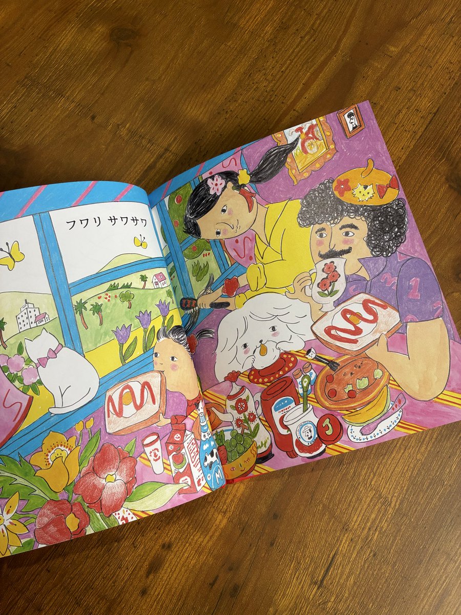 RokurinS's tweet photo. 【レビュアーキンペーン】
絵本『きもちいい』の刊行を記念して、抽選で２名の方へ本作をプレゼントいたします。当選後にはご自身のSNSやブログなどにて、本書をご紹介いただけましたら幸いです。

募集締切:6月25日（木）
応募と詳細はこちら🔽
https://t.co/QC6R6o7j2D https://t.co/w627Nb3FKj