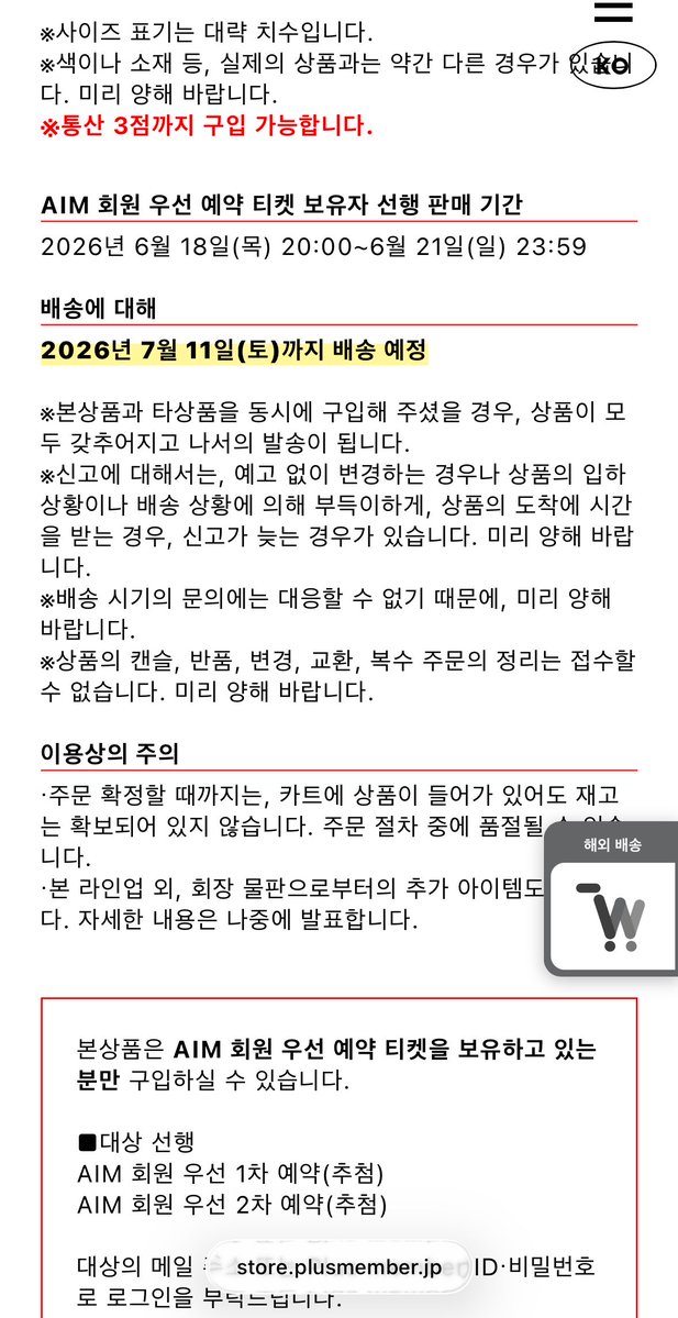 포에뵹 tweet media