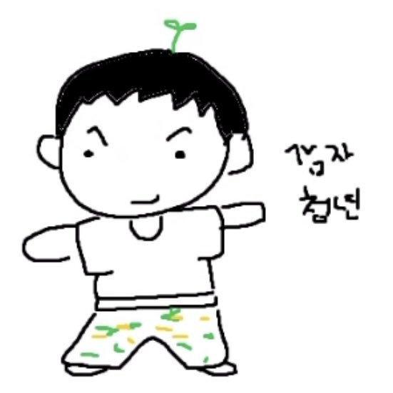 KMC_01819's tweet photo. 단돈 100원 100원 커미션
신청하시겠습니까 https://t.co/XCwYGJtc5R