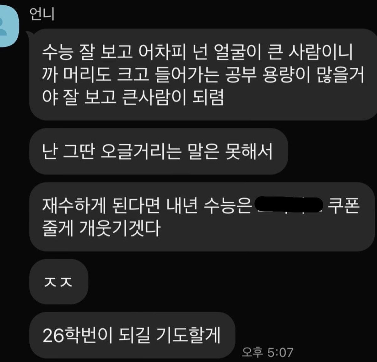 아재! tweet media