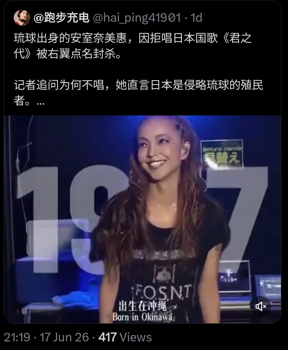 蒼之聖典(Lazy)🇺🇦🇮🇱🇹🇼 tweet media