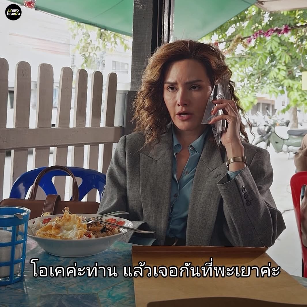 SOFEEEE8's tweet photo. ที่พะเยามีอะไร แบมแบมก็ไป จิตตรีก็จะไป 😁
#ทนายปีศาจ https://t.co/AjxzIGWxNY