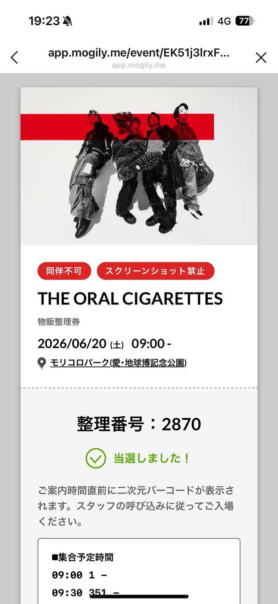 Ina_Oral's tweet photo. エルレ良くて嬉しい初tシャツお迎えできる。オーラル何も買えなさそう。。。
ベガス。限定tシャツ買えますように。 https://t.co/aZMSVtwkC4
