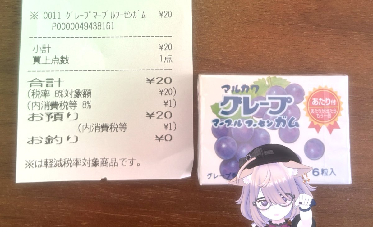 nadeko_RI's tweet photo. 買えたよっ！配信で噛み締めます( ᎔˘꒳˘᎔) https://t.co/XGI2POeqKx