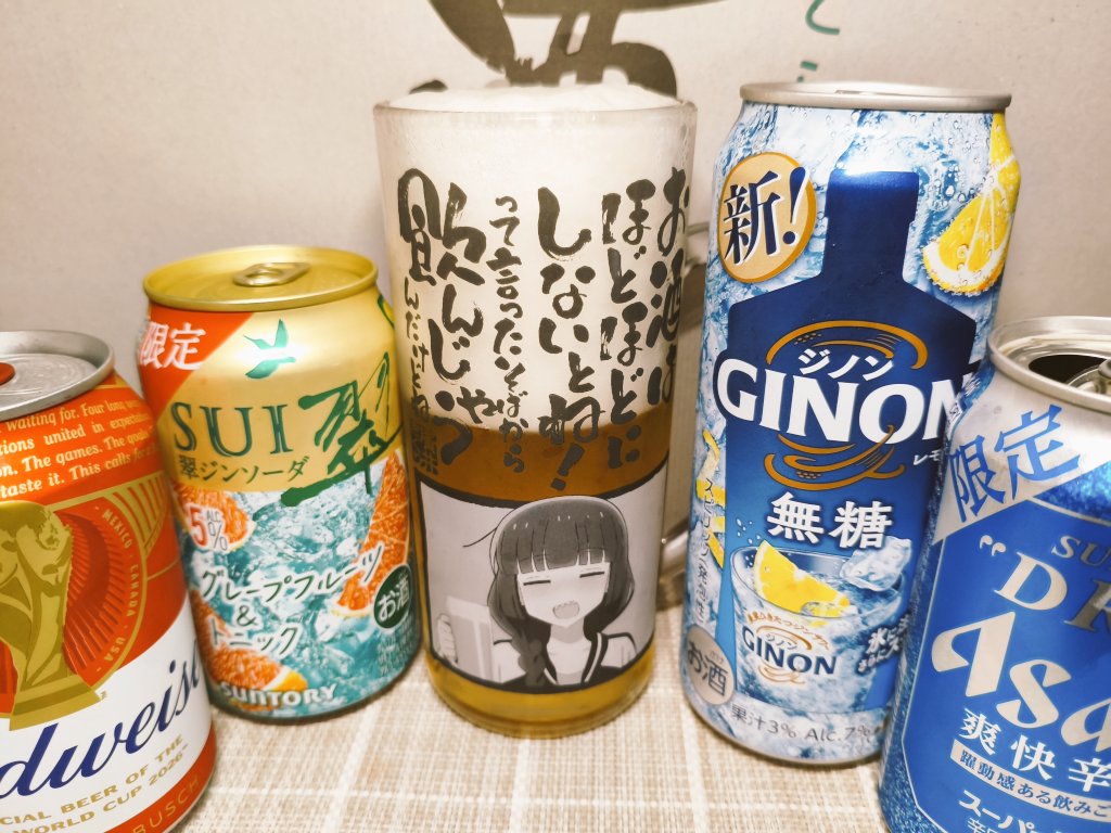 Agetatesawa's tweet photo. 定時に浮かれて買いすぎた人✌

P.S.あまり個人の趣味載せないですが今回は載せます！ぼっちざろっくの後藤ひとりが好きですが、きくりさんのビールジョッキ出ると知って買いました！ https://t.co/mzhs6MZnOd