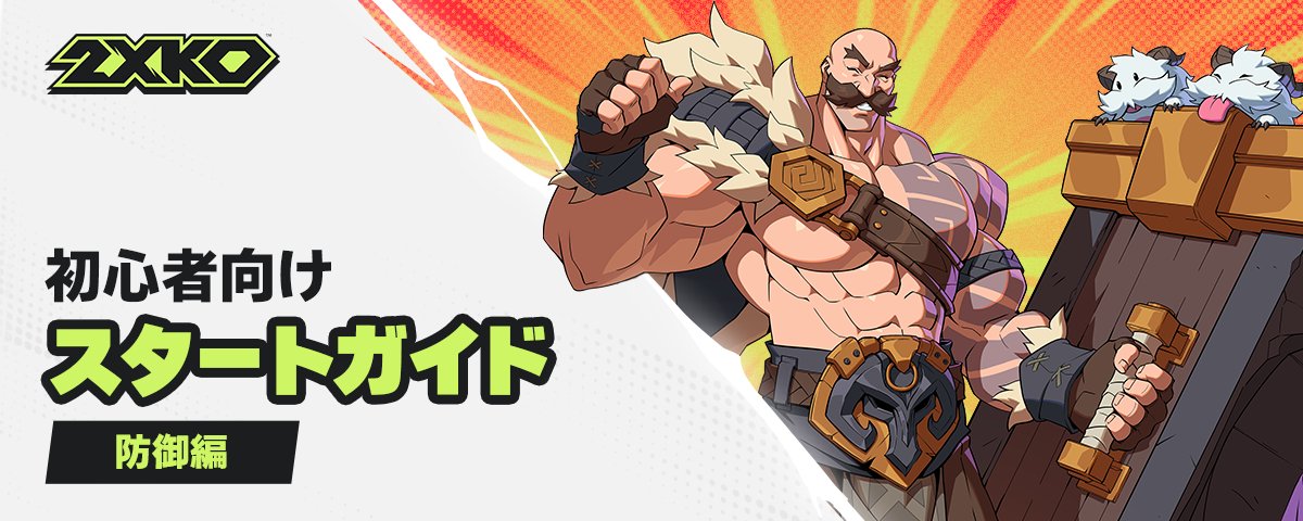 FAM|Tsuboi (@Tsuboi_1230) / Posts / X