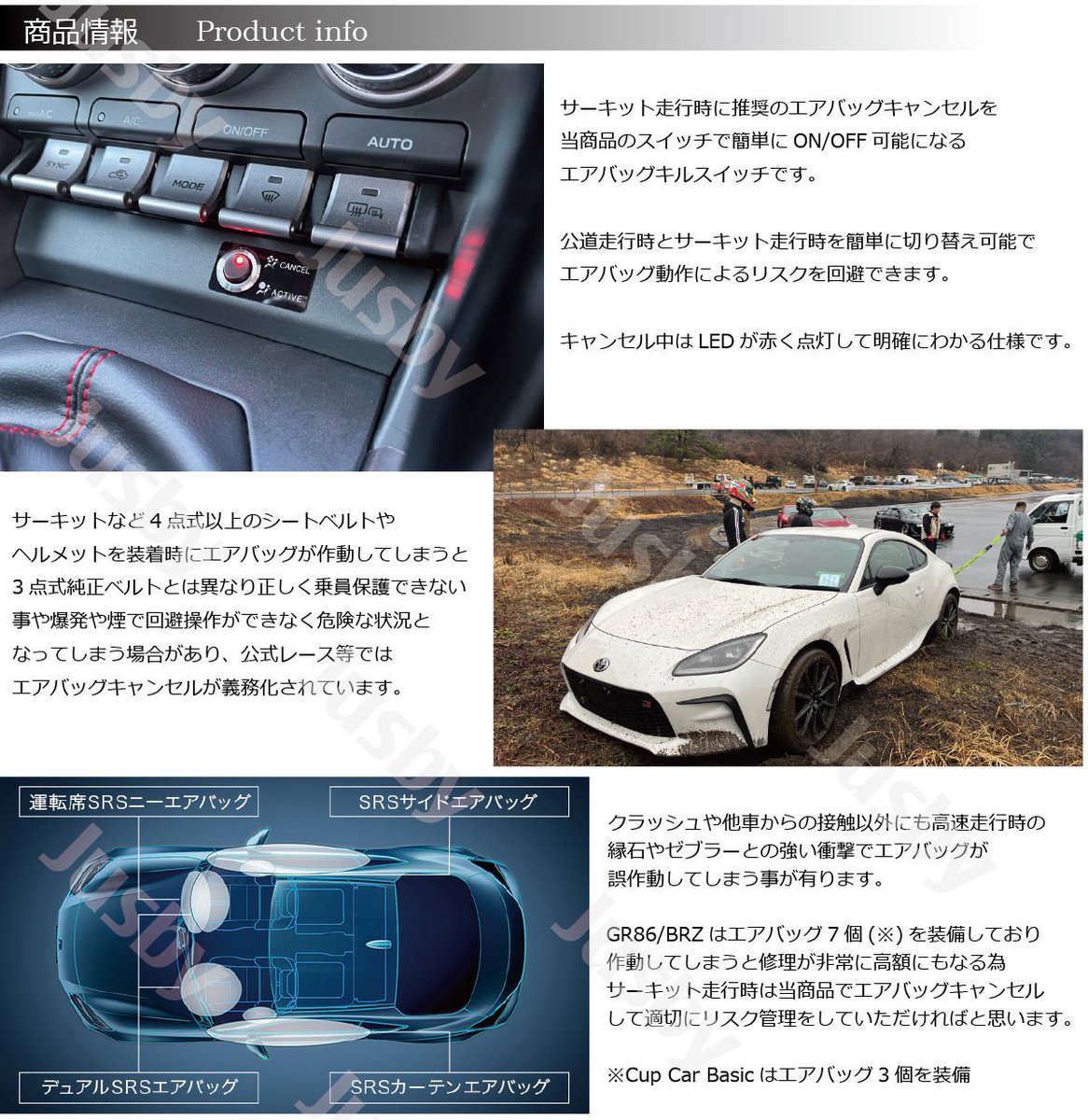 Jusby_japan's tweet photo. GR86 BRZ (ZN8 ZD8)の皆様📣
サーキットにてやらかしました🤣
これもPRチャンスに変えていきます（笑）
付けてて良かったエアバッグキルスイッチ！
今回はエアバッグが出ない範囲ではあると思われますが、万が一エアバッグが作動してしまった場合、概算でも７０万円以上の費用が発生します。
事故らないのが一番ですが、サーキット走行でのリスク対策に是非当社エアバッグキルスイッチご検討ください♪

https://t.co/a56vIh0IKE