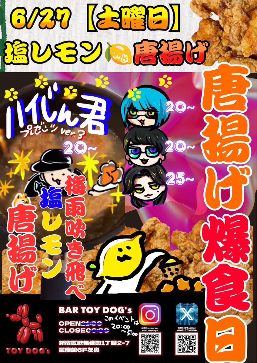 xtxxkxxmx's tweet photo. 本日のmarulaはコチラ🕴️

🧸 15:00〜 終電までのスパイス食堂🍚
      なっちゃん＆くろたん

🌿 18:00〜 音とシガーとカクテルと🍸
      まっさ
     
🐕 21:00〜 ガロはまのWonderful Wednesday🐬
      ガロ＆はま
      
🐎 24:00〜 アゲな奴ら、朝フラバ集合で🥃
      ゆん＆そま

本日も来店お待ちしております🕴️
.
.
#なっちゃん食堂
#くろたんスパイスカレー

#新宿カクテルバー
#ミステルのフルーツカクテル

#WonderfulWednesday

#アゲな奴ら朝フラバ集合で
#オーセンティックサパー