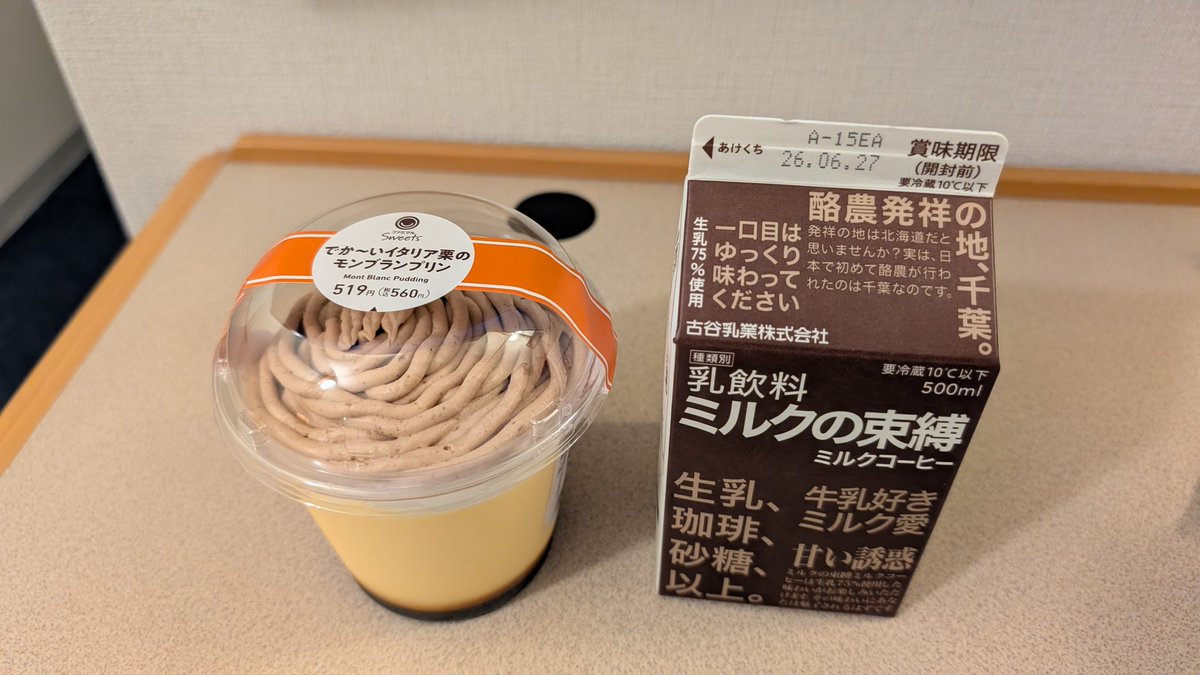 dmtwgr's tweet photo. サイズも値段も大きい https://t.co/ZybIQXnJna