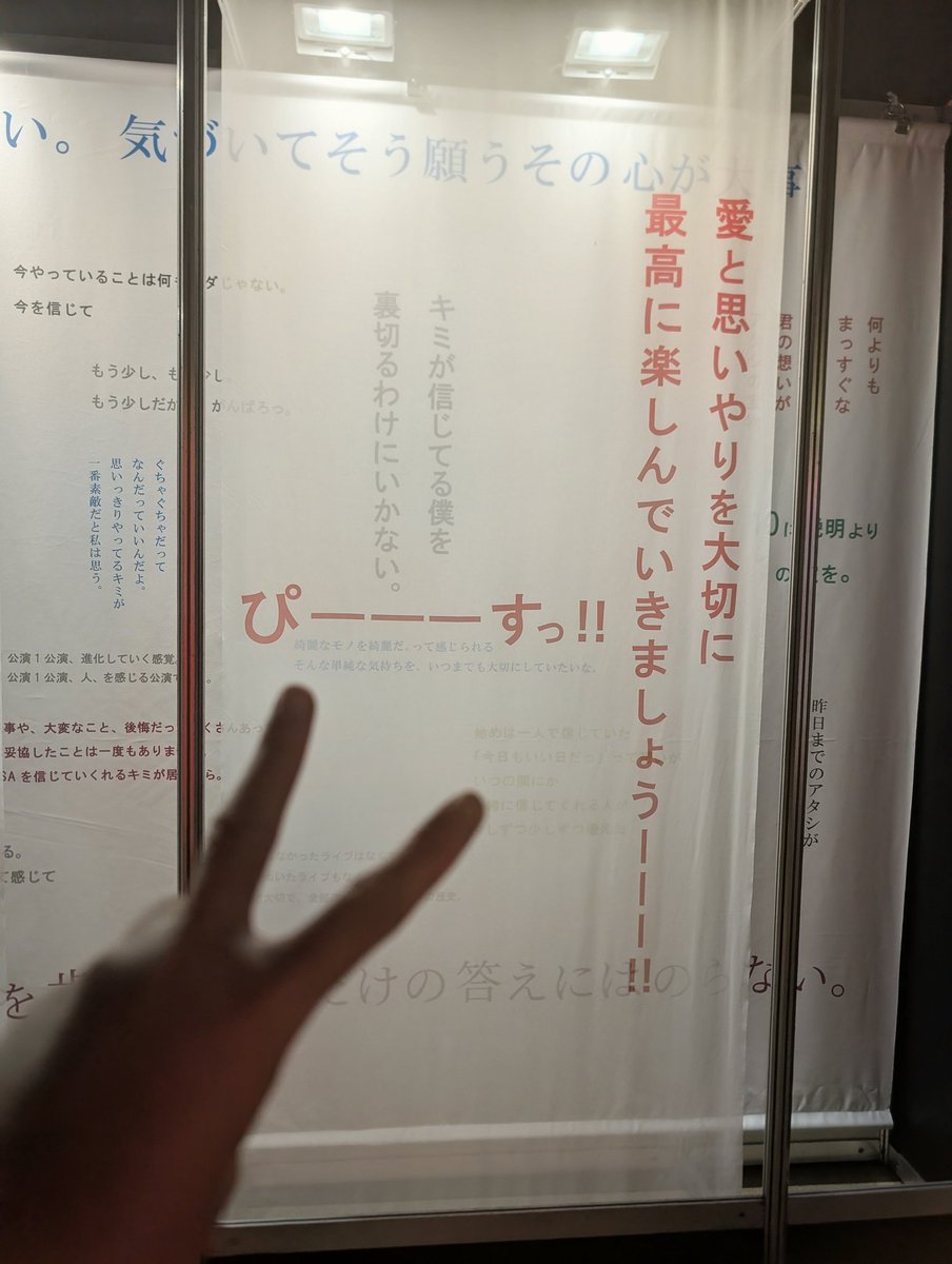tomokayuka's tweet photo. 6/16
LiSA展行ってきたよぉーー！！！

大阪会場終わりがけだからか、ほぼ貸切状態で贅沢鑑賞できたよ😍
(噂の鏡のやつ撮り放題だった🤤)

ライブ衣装を間近で見れたのが個人的にいちばんアツかったな！
いろんな方のプロの技術がたくさん詰め込まれてるよねほんと
#LiSA展 #LiSA #LiSAPRISM https://t.co/zlUYAJf8ml