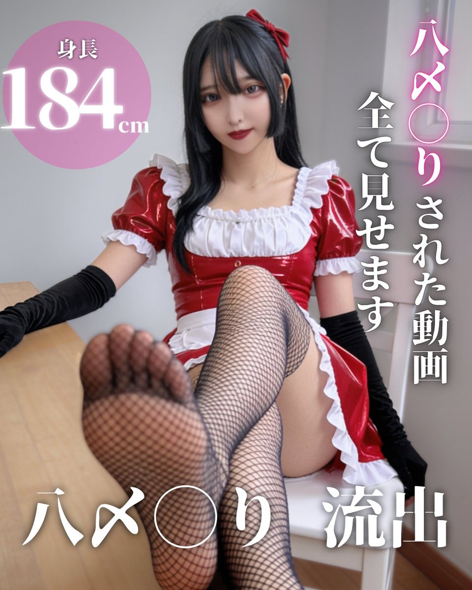 AnnetteFul33572's tweet photo. あのインフルエンサーが

ついにデビューしてしまったらしい… https://t.co/786ynTDVN6