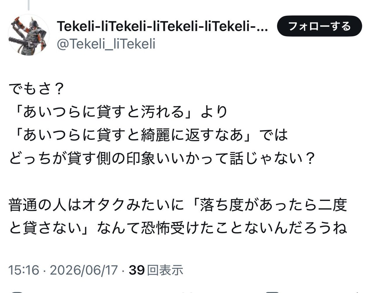 デンカ tweet media