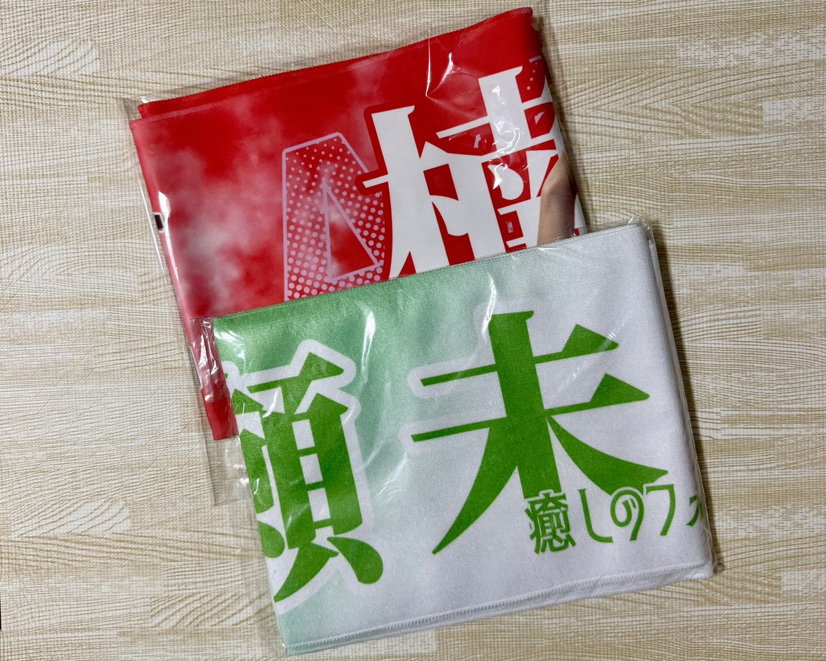 TMONE41's tweet photo. 業務連絡

タオル出来上がってきました

233は私のですw🙋‍♂️ https://t.co/5oRCkr0CFu
