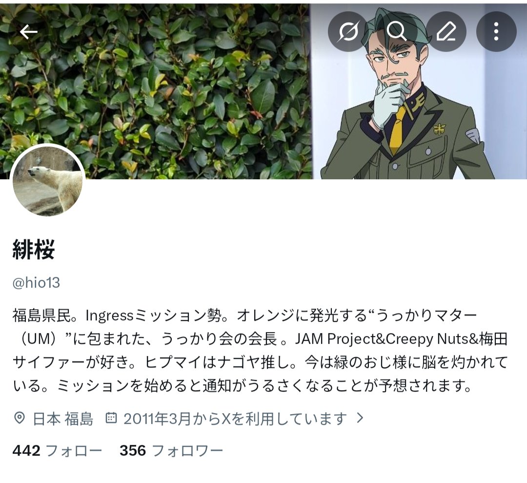hio13's tweet photo. 流行り（？）の映画ポスター風イラストを出力するやつをチャッピーに依頼したら
完全に本体のほうが添え物😂

1枚目がチャッピー作ポスター、2枚目が参考にしてもらったプロフィール（🟩のおじさまは、去年横浜でやってたARのガンダムキャラの写真撮れますを極力無難な背景のとこで撮ったやつ） https://t.co/3VqlnDUxV8
