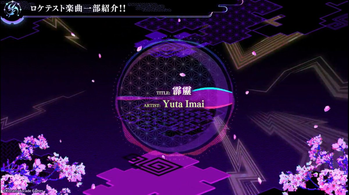 YutaImaiJP's tweet photo. います！ ！和風+雷っぽい雰囲気が新曲とかなりマッチしてて嬉し！
ロケテストは来週から開催！是非是非⚡🫵😤 https://t.co/v3JtOASzgA