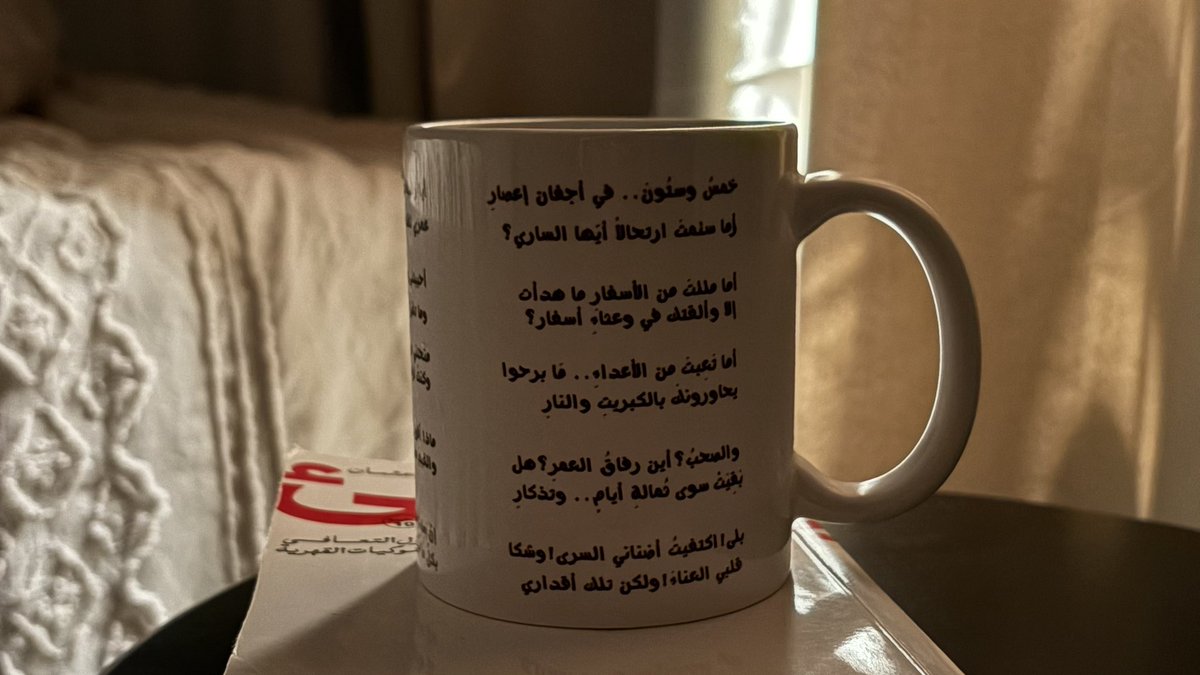 ri9llii's tweet photo. كوب اليوم https://t.co/6isYn5WTAd