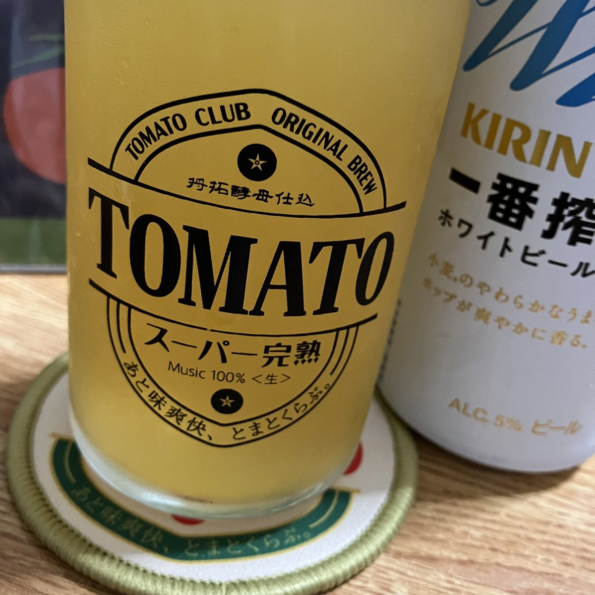 pm_voice's tweet photo. グラスに開けたのに、缶で飲んでるような脳バグ発生。しかも360ccの記載があるのにも関わらず初回使用時に500mlを開けるビールクズ🍺 #とまとくらぶ

仙台 誰も知らない劇場 すごく素敵だった✨ https://t.co/71M36ZGqZD