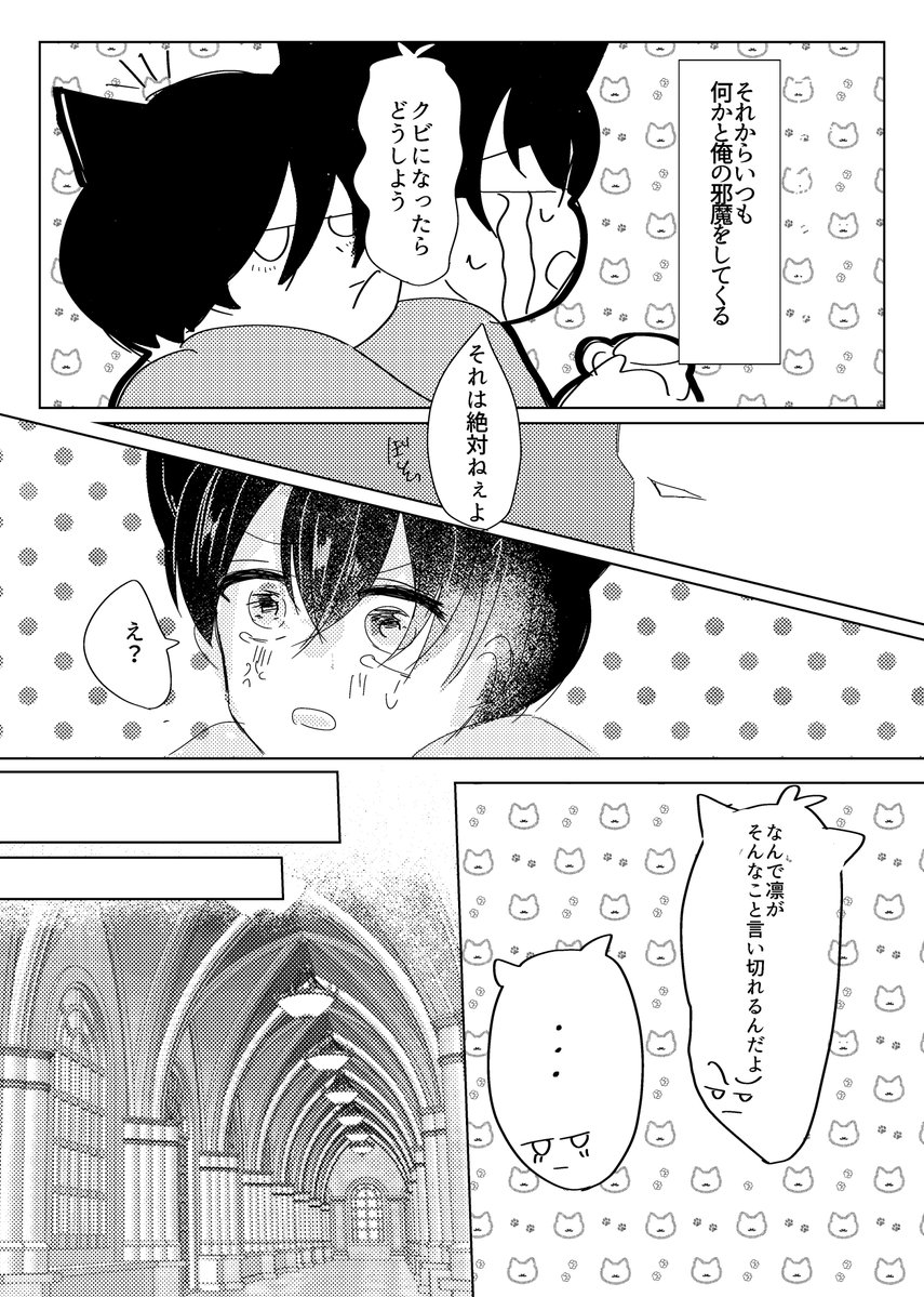 momomo_rinchan's tweet photo. rnis

6/28 お揃いリングでご挨拶💍 新刊②

「好きなパロ」✖︎「好きな(個人的に)王道シチュ」の組み合わせの短編集です
好き勝手した本です

「けもみみ✖︎いつも一緒にいた相手がじつは〇〇だった」 https://t.co/yeCTp2tTQe