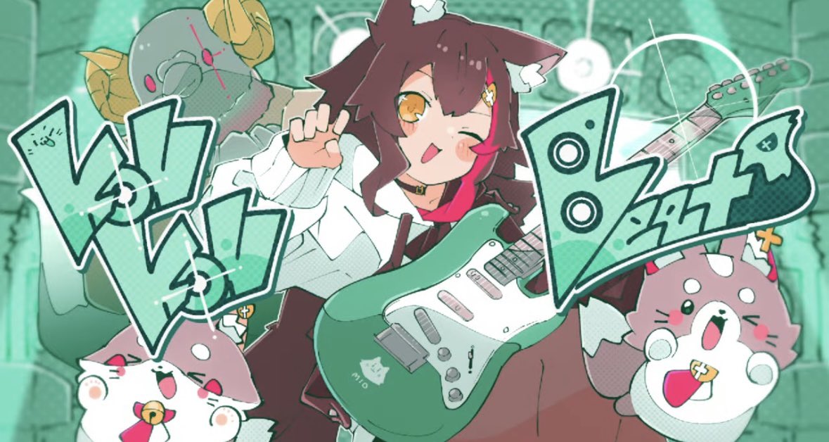 T8Kamnami's tweet photo. うおおおおおおおおお！！！
KONKON Beatsーー！？！？！？
めっちゃ楽しみやん！！！
#ミオかわいい https://t.co/00ZPi6P8s6