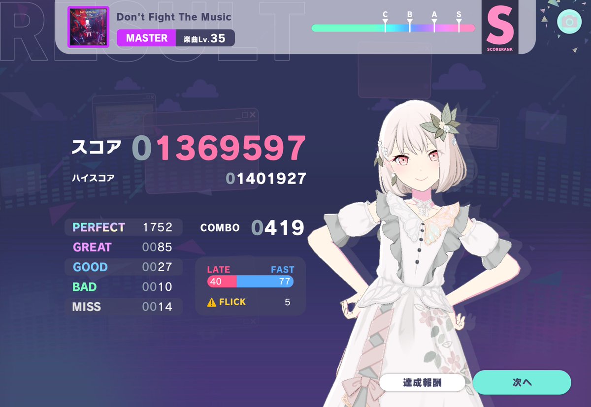 みそら tweet media