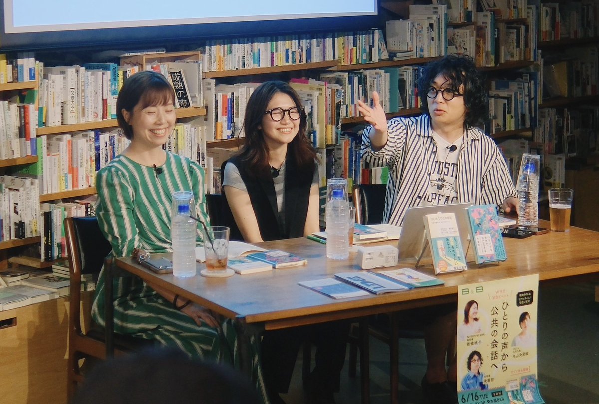 CALL4_Jp's tweet photo. 昨夜の「ひとりの声から、公共の会話へ」、盛況でした🙌✨

現実を調整する回路のうち、公共訴訟はどんな位置にあるのか——デザインと社会運動論まで射程が広がる濃密な夜でした🌙

ご参加の皆さまありがとうございました。

レポート記事は近日公開予定。お楽しみに！

#はじめての公共訴訟 #バラ生き https://t.co/nsZLluJml2