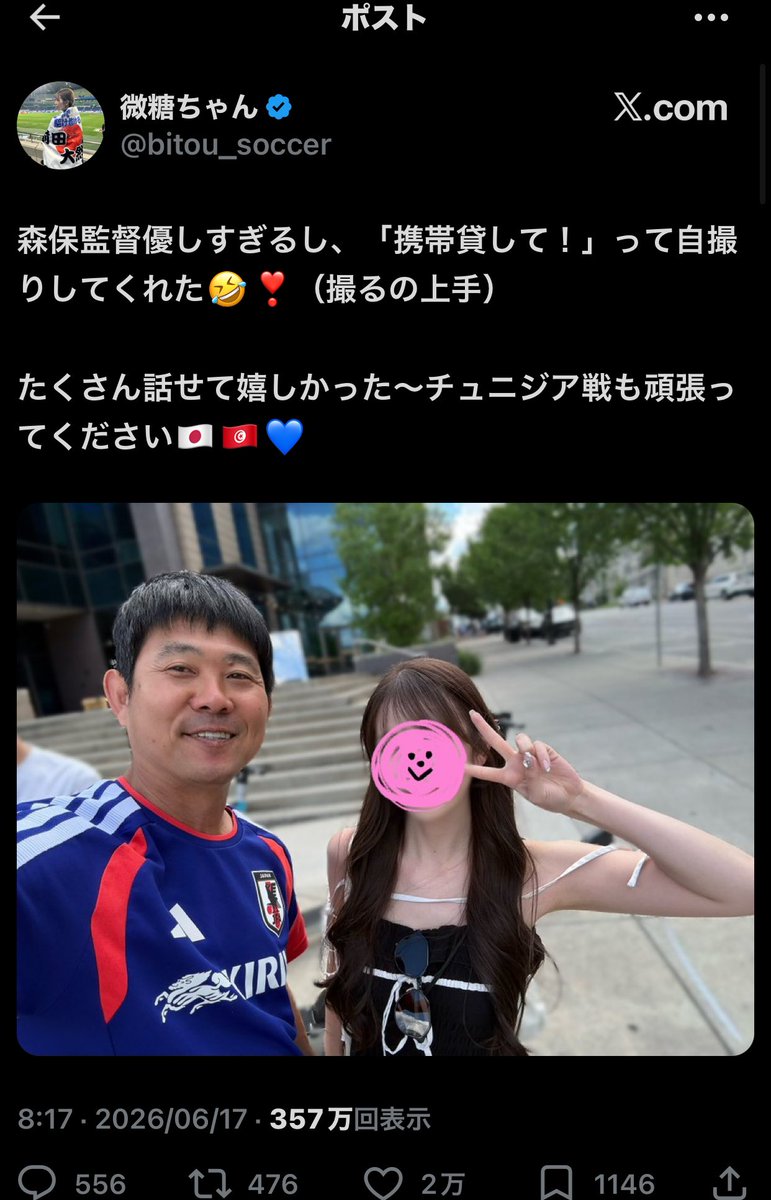 abcf9311's tweet photo. ぽいち、スラップまじ気をつけてほしい https://t.co/bsBaDRFfVh