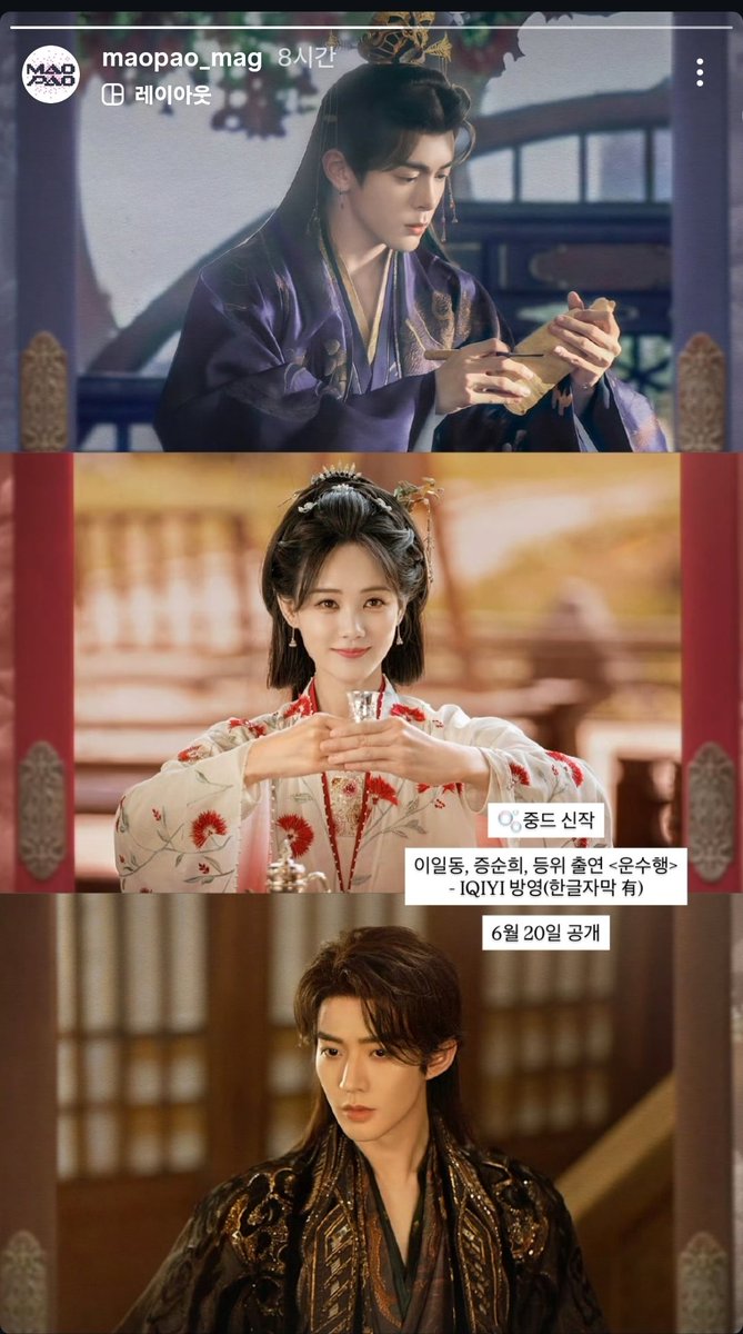 란추 tweet media