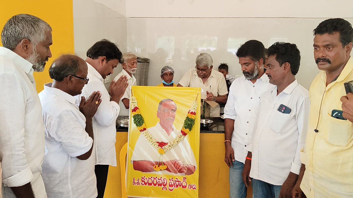 VarlaKumarRaja's tweet photo. పామర్రు టౌన్ అన్నా క్యాంటీన్ లో కుదరవల్లి కృష్ణ చైతన్య గారి తండ్రి జ్ఞాపకార్థం నిమిత్తం భోజన కార్యక్రమంలో పాల్గొన్న పామర్రు MLA వర్ల కుమార్ రాజా గారు, AMC చైర్మన్ జన్ను శోభన్ బాబు గారు వారితోపాటు సీనియర్ నాయకులు కూటమి నాయకులు మరియు కార్యకర్తలు పాల్గొన్నారు.
#Annacanteen #AnnaDanam #VarlaKumarRaja #PamarruMLA #TDP #kutami #PasupuKotaPamarru #AndhraPradesh